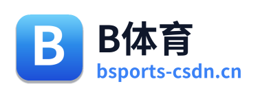 B体育